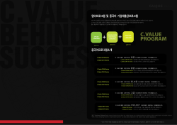 C.VALUE PROGRAM - Caique Education