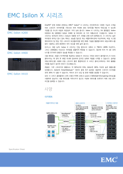 Specification Sheet: EMC Isilon X 시리즈