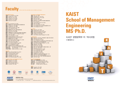 KAIST School of Management Engineering MS·Ph.D.