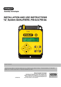 PSI-Q Manual