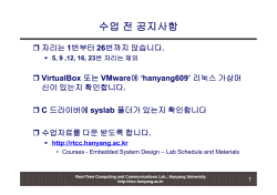 U-boot 포팅