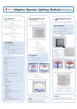 Adaptive OSM (Operator Splitting Method)