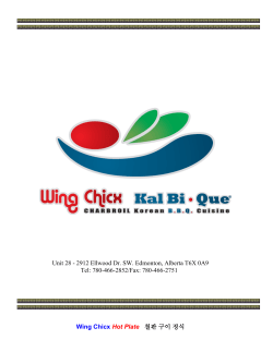 780-466-2751 Wing Chicx Hot Plate 철판 구이