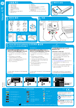 V scan 시작 - GE Healthcare