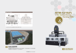 KTM-12/16(F)