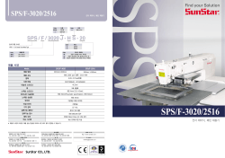 SPS/F-3020/2516