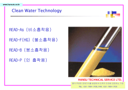 Clean Water Technology READ