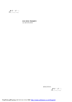 DC MOTOR DRIVE 1