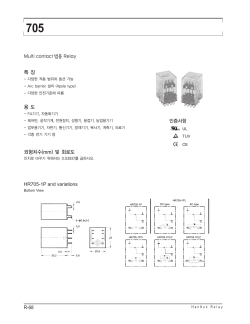 R-68 Multi contact 범용 Relay 특 징 용 도 외형치수(mm) 및 회로도