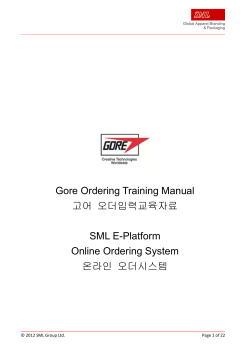 Gore - E-Platform Training Manual