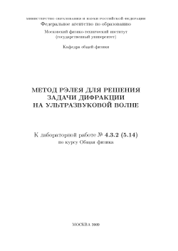 K лабораторной работе 봇봅 ´ 봄 µ