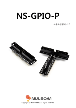 NS-GPIO-P