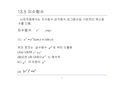 in z