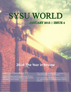 SYSU World Issue 4