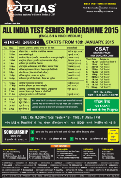 Test Series Schedule - Dhyeya IAS Coaching Services
