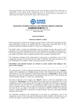 haitong international securities group limited