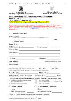 Registration Form (in PDF Format)