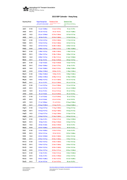 2015 BSP Calendar
