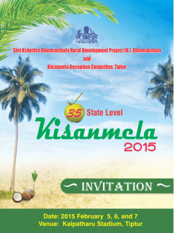 Krishi Mela Invitation