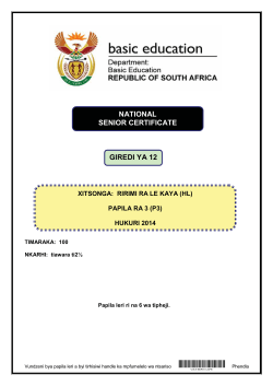 NATIONAL SENIOR CERTIFICATE GIREDI YA 12