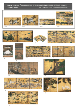 Special Exhibition Special Exhibition 「KANO PAINTERS OF THE