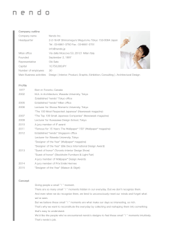 Company Profile（PDF）