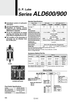 DP Lube Series ALD600/900