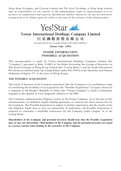 Yestar International Holdings Company Limited 巨星國際控股有限公司