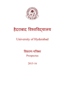 Prospectus 2015-16 - University of Hyderabad
