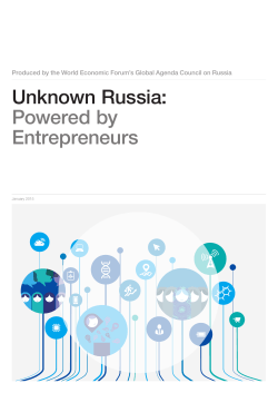 Unknown Russia: Powered by Entrepreneurs