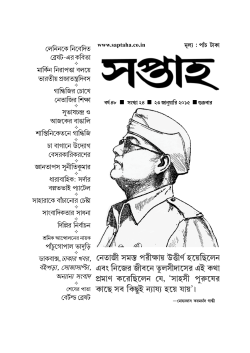 - saptaha.co.in