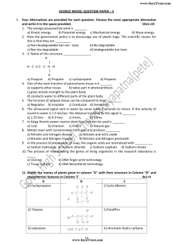 SCIENCE MODEL QUESTION PAPER – 5 I. Four Alternatives are