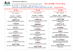 Set Menu (S5) - Lijiang Restaurant