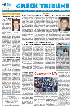 January 2015 - Greek Tribune