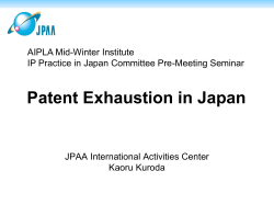 Kaoru Kuroda - Patent Exhaustion In Japan