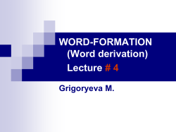 WORD-FORMATION