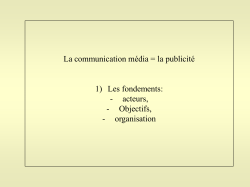 communication_media