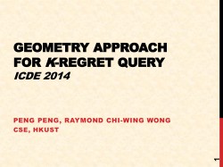 Geometry Approach for k-Regret Query ICDE 2014