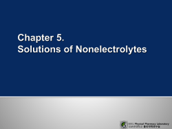 5.비전해질용액(수정2)