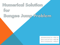 Numerical solution for bungee jump
