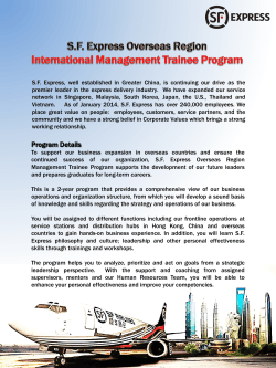 International Management Trainee Program