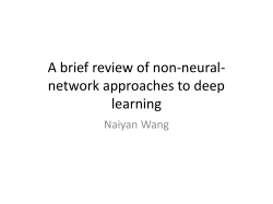A brief review of non-NN approaches to deep learning