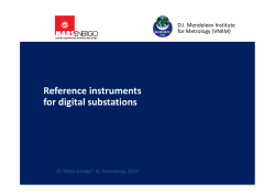 Reference instruments for digital substations