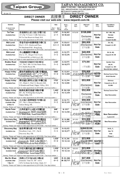 DIRECT OWNER - Taipan Management Co