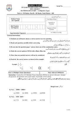 G5 Math-Model Paper-A - Punjab Examination Commission