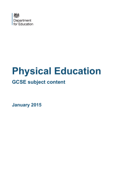 GCSE subject content for physical education