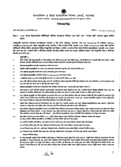 Untitled - Jessore Board