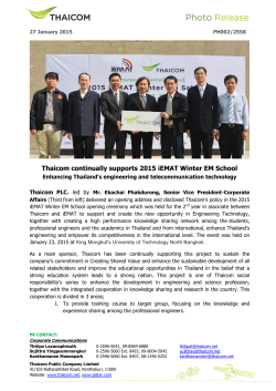 Thaicom continually supports 2015 iEMAT Winter EM School