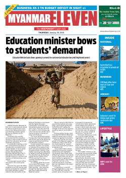 Education minister bows to students' demand