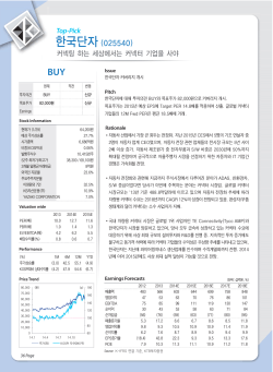 2015_0202_자동차_레이아웃 2_U5T7OkIYzlNCPUBPSrzJ